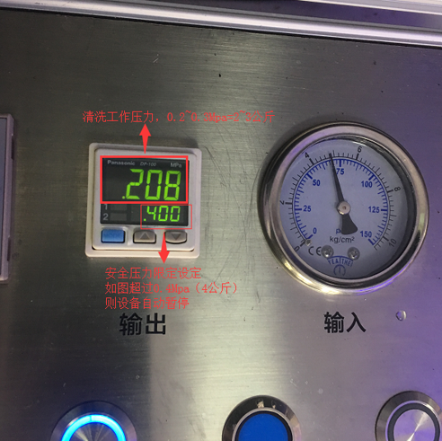 水管清洗項(xiàng)目的意義及自來水管清洗機(jī)原理