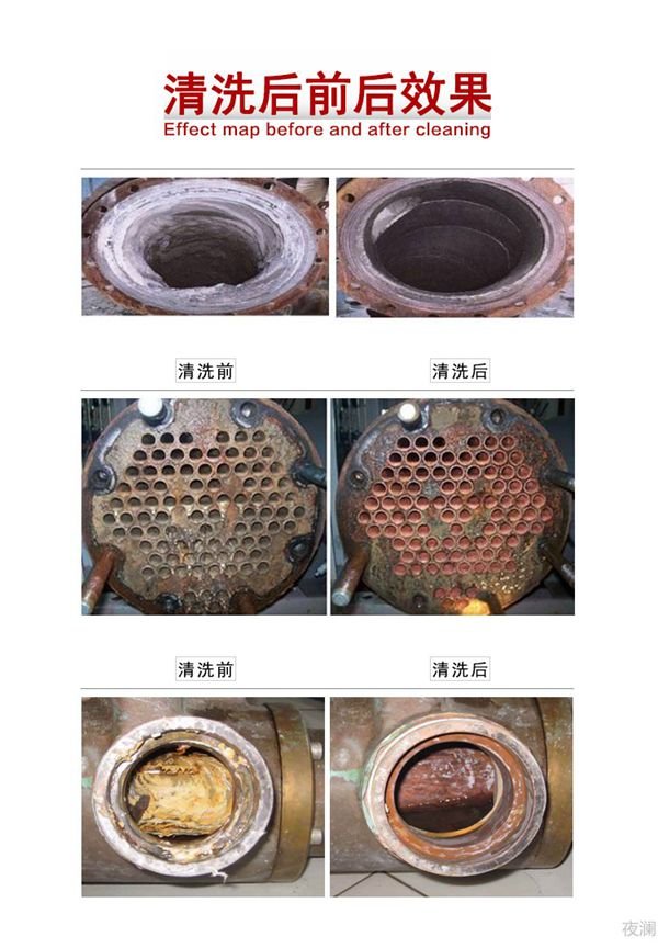 水管清洗前后對比圖